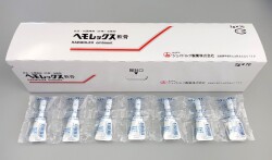 ヘモレックス軟膏2g　７0本入り　１箱　１