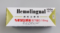 ヘモリンガル舌下錠0.18mg　100錠　1箱