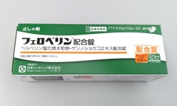 フェロベリン配合錠　100錠　1箱