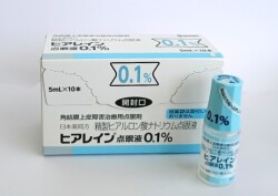 ヒアレイン0.1％　1箱