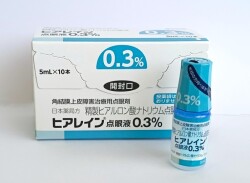 ヒアレイン0.3％　1箱