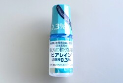 ヒアレイン0.3％　1本
