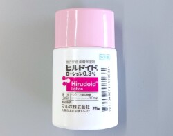 ヒルドイドローション　25ｇ
