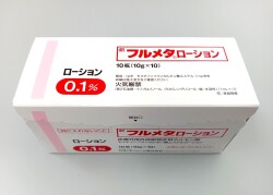 フルメタローション　1箱