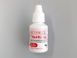 フルメタローション　1本