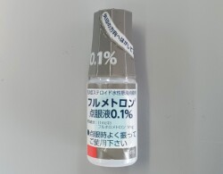 フルメトロン点眼　0.1％　5ｍｌ　１本