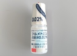 フルメトロン点眼　0.02％　5ｍｌ　１本