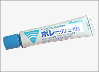 ボレークリーム　　　10g　【お取り寄せ商品】
