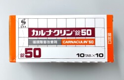 カルナクリン錠50　100錠　箱