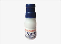 アズノールうがい液4%　5ml  1本