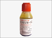 イソジンガーグル液７％　30ml　1本