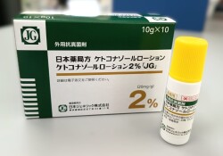 ケトコナゾールローション「JG」10本
