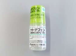 ケトチフェン点眼液「杏林」