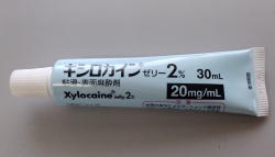 キシロカインゼリー2% 30mL　1本
