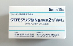 クロモグリク酸Na点眼液2%「杏林」 5mL 　1箱