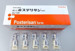 強力ポステリザン軟膏　１箱
