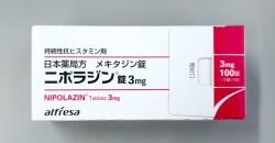 ニポラジン錠　100錠　1箱