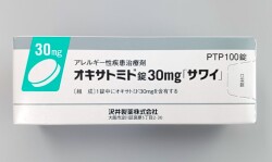 オキサトミド錠「サワイ」100錠　1箱
