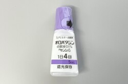 オロパタジン点眼液「センジュ」1本