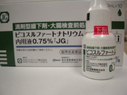 ピコスルファートナトリウム「JG」