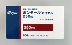 ポンタールカプセル　100カプセル　1箱