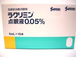 ラクリミン点眼液