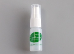 リモネア エステノン お試し用 1本 販売 薬局アットマーク