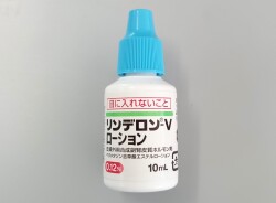 リンデロンVローション　10ml　１本