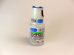 リンデロン点眼・点耳・点鼻液