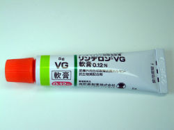 リンデロンvg軟膏0 12 5g 1本 販売 薬局アットマーク リンデロンvg軟膏0 12 5g 1本 販売 薬局アットマーク