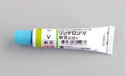 リンデロンV軟膏　5ｇ1本