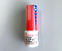 ルコナック爪外用液
