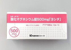 酸化マグネシウム錠500ｍｇ「ヨシダ」