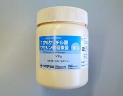 サリチル酸ワセリン軟膏　500ｇ