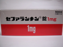 セファランチン1mg
