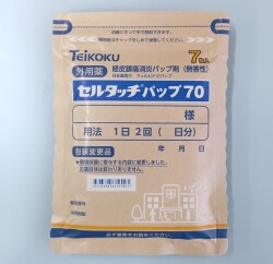 セルタッチパップ70　７枚入り
