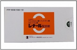 シナール配合錠（アスコルビン酸）　　100錠