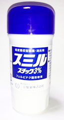市販で通販可能なお薬比較|『鎮痛剤 ...