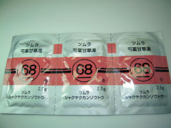 ツムラ68 芍薬甘草湯 42包 販売 薬局アットマーク