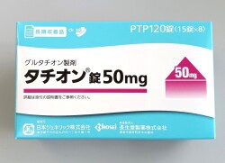 タチオン錠50ｍｇ　120錠　（色補正）