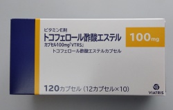 トコフェロール酢酸エステルカプセル「VTRS]〔2023.4.５〕