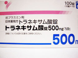 トラネキサム酸錠500ｍｇ Yd 100錠 販売 薬局アットマーク
