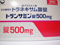 トランサミン錠500mg トラネキサム酸 100錠 販売 薬局アットマーク