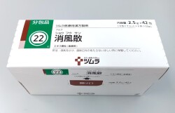 ツムラ　22　消風散エキス顆粒　42包　箱