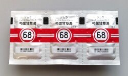 ツムラ68　芍薬甘草湯　３包