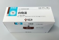 ツムラ 71 四物湯エキス顆粒　42包　１箱