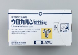 ウロカルン錠225ｍｇ