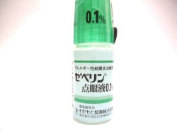 ゼペリン点眼液