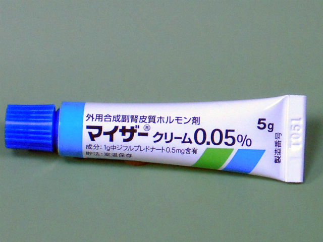 マイザークリーム