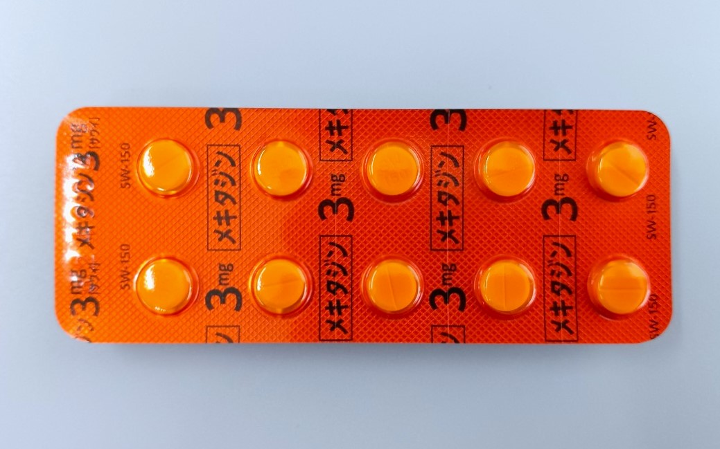 メキタジン錠「サワイ」